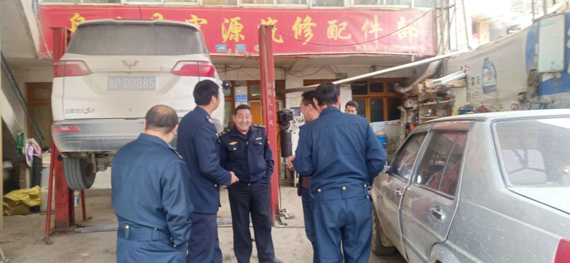 瑞通汽修